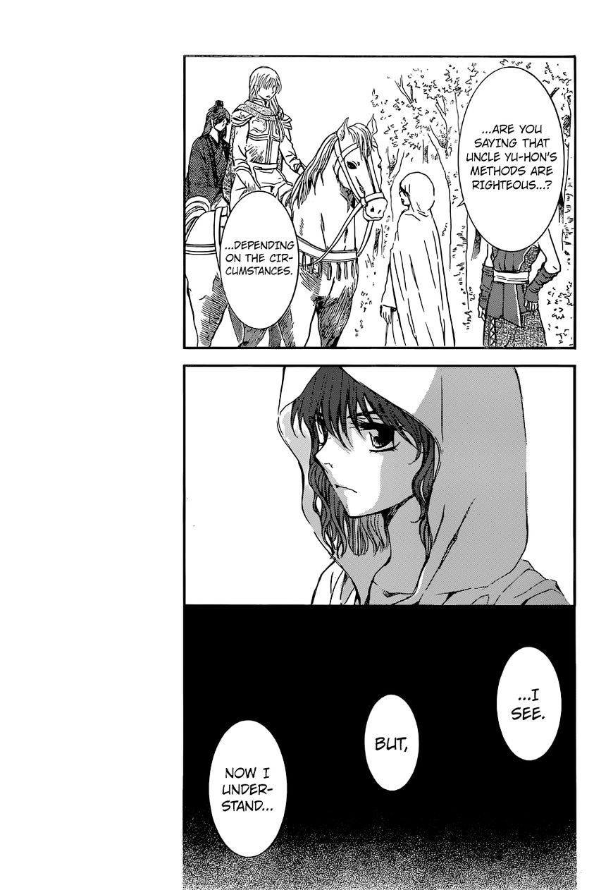 Akatsuki no Yona Chapter 141 page 9