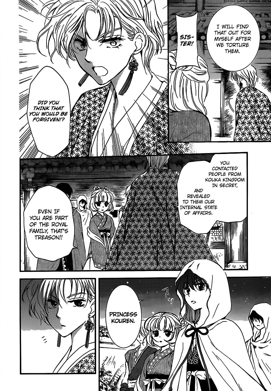Akatsuki no Yona Chapter 133 page 19