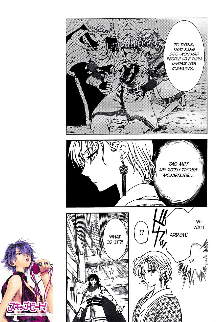 Akatsuki no Yona Chapter 133 page 16