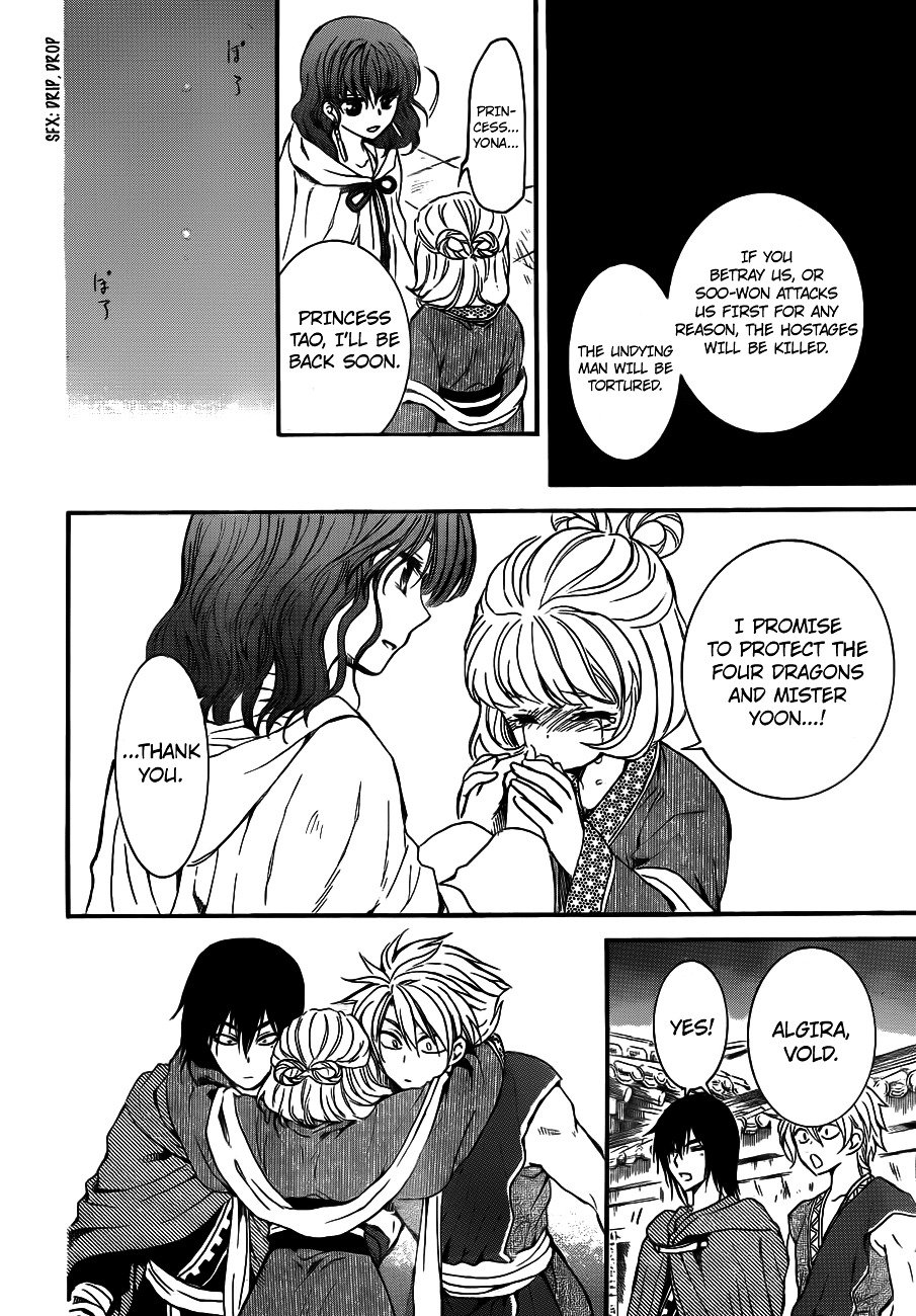 Akatsuki no Yona Chapter 133 page 29