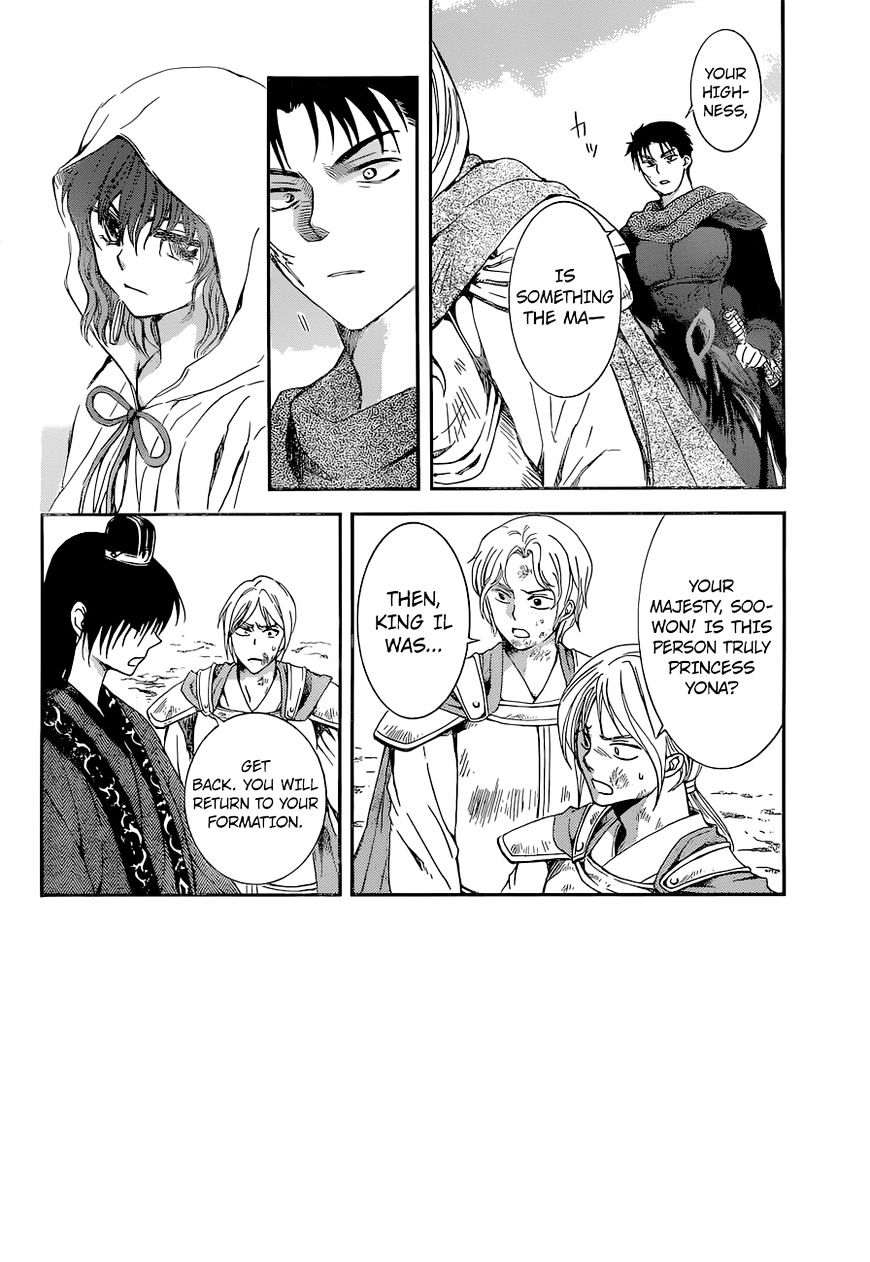 Akatsuki no Yona Chapter 141 page 4