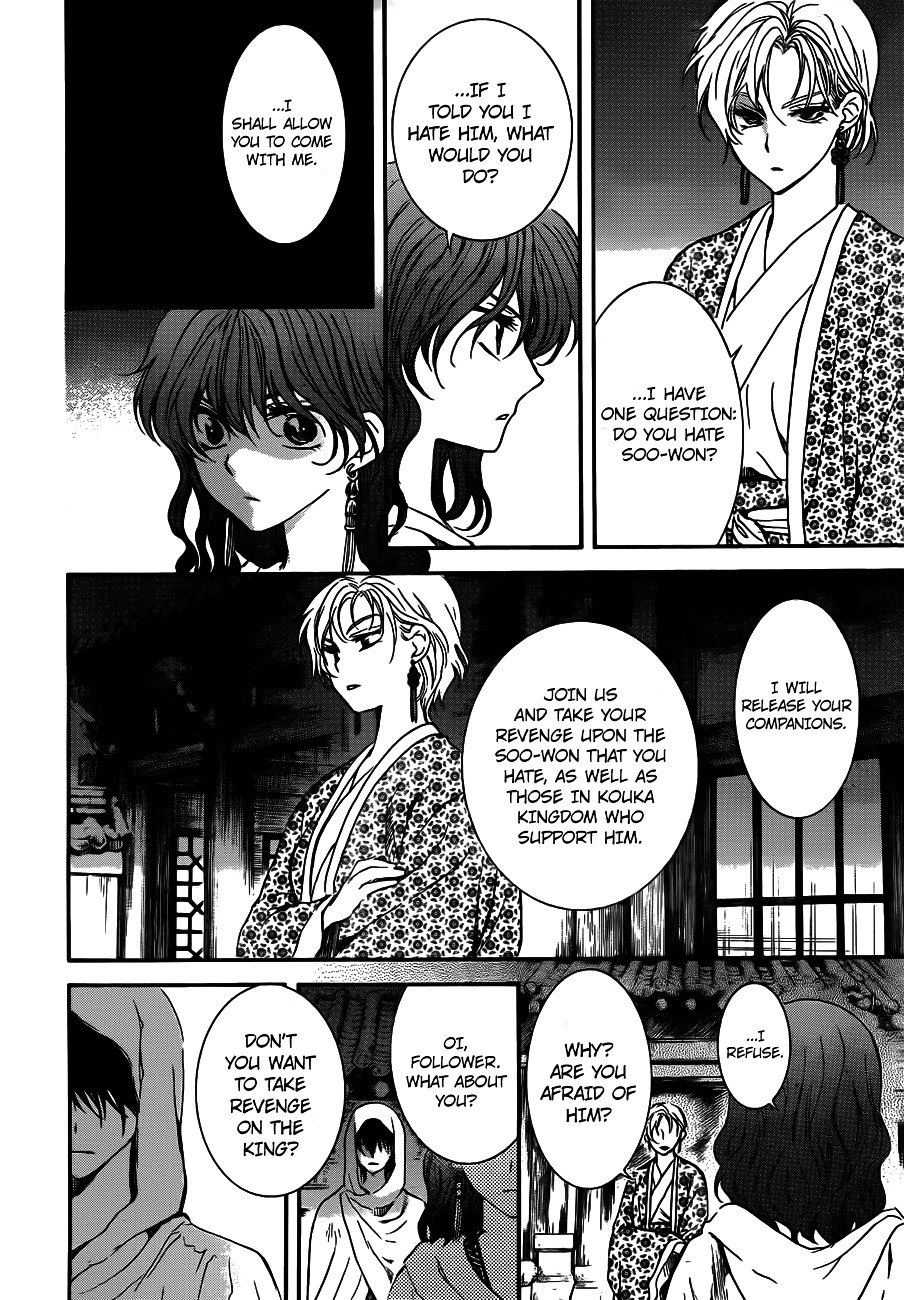 Akatsuki no Yona Chapter 133 page 25