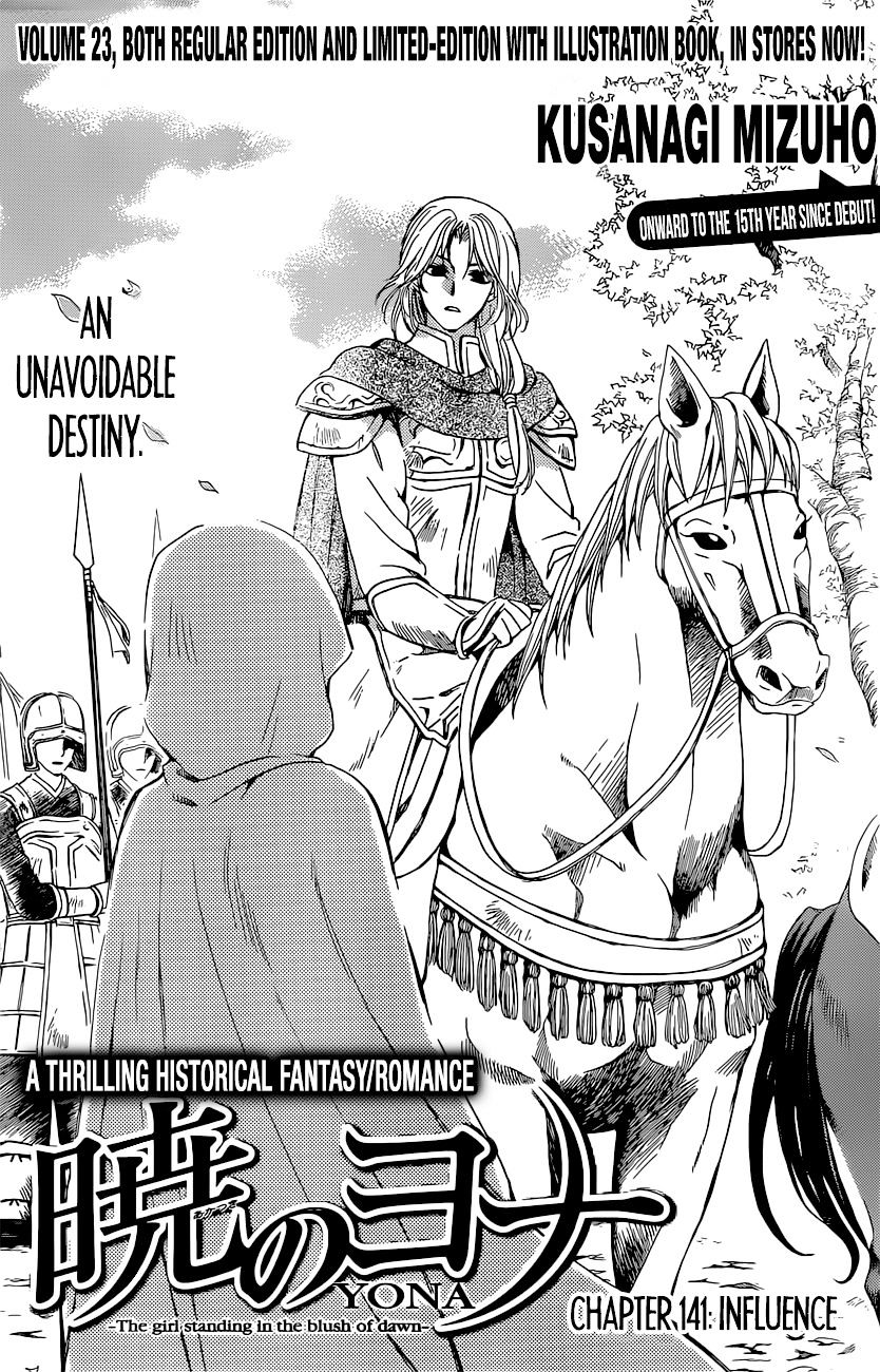 Akatsuki no Yona Chapter 141 page 2