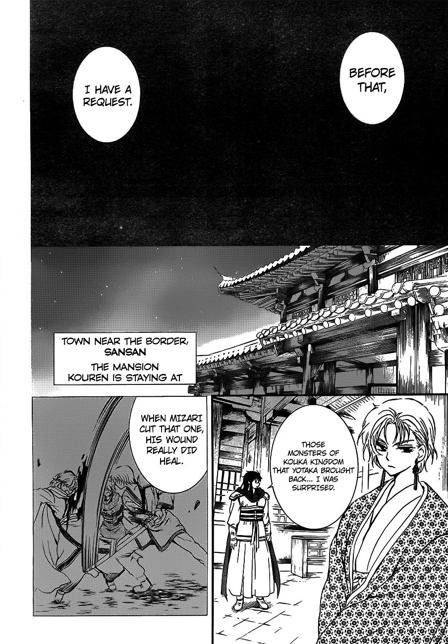 Akatsuki no Yona Chapter 133 page 15