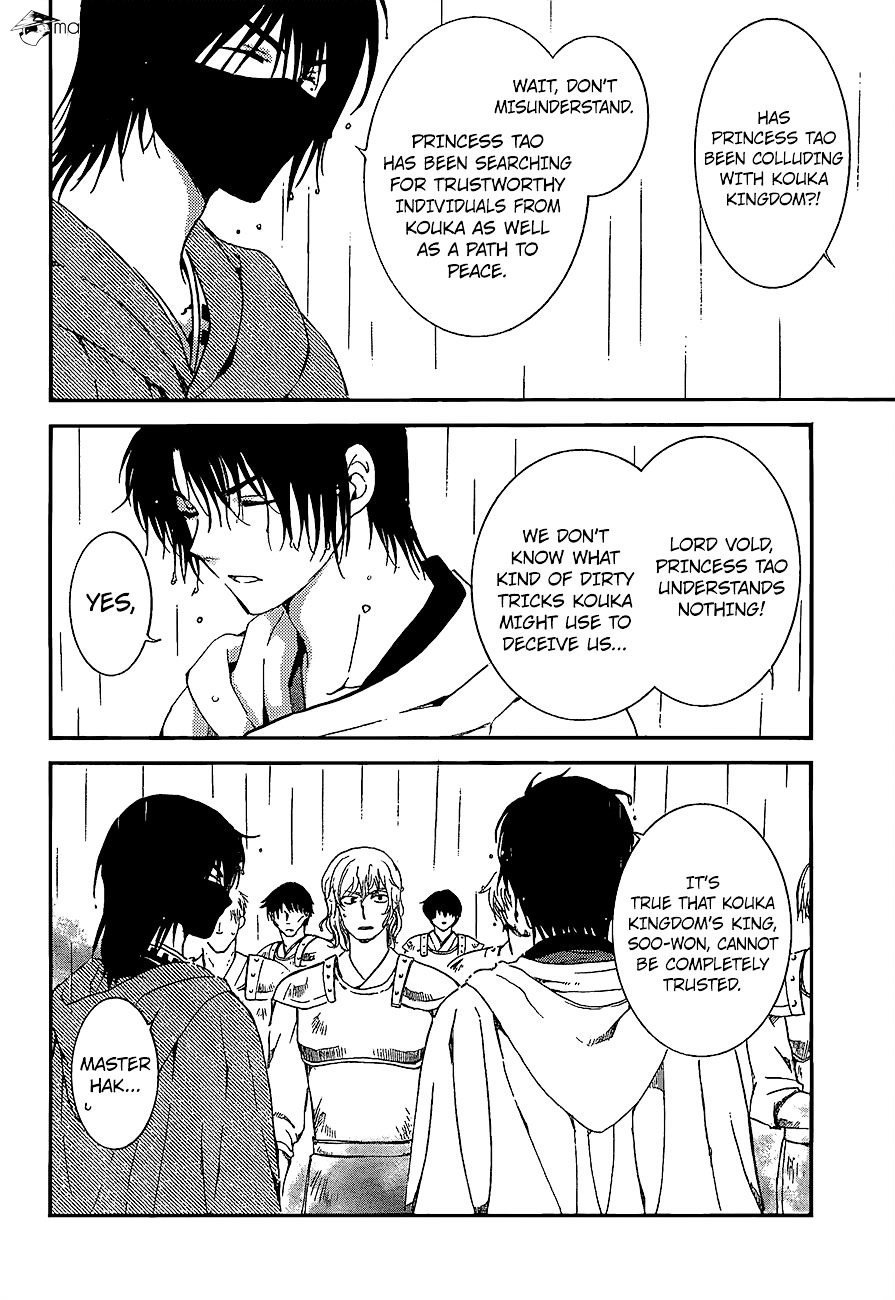 Akatsuki no Yona Chapter 139 page 9