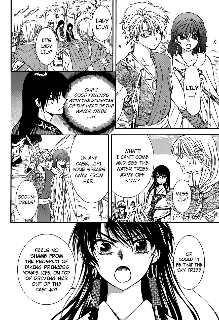 Akatsuki no Yona Chapter 141 page 18