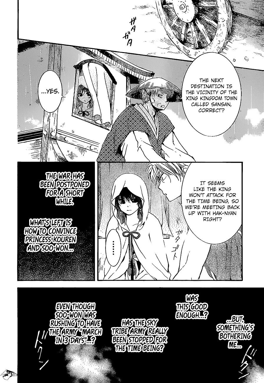 Akatsuki no Yona Chapter 139 page 15