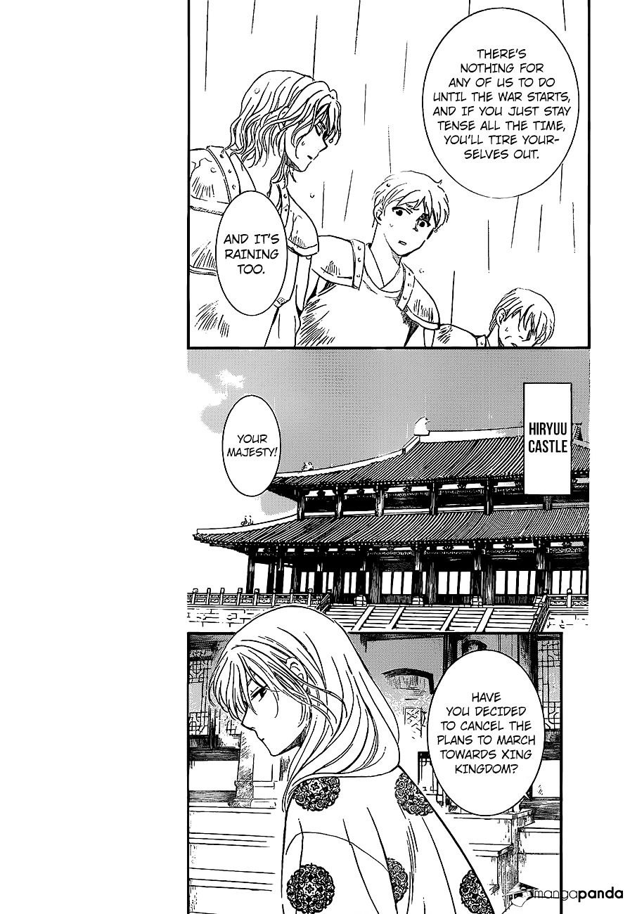 Akatsuki no Yona Chapter 139 page 12