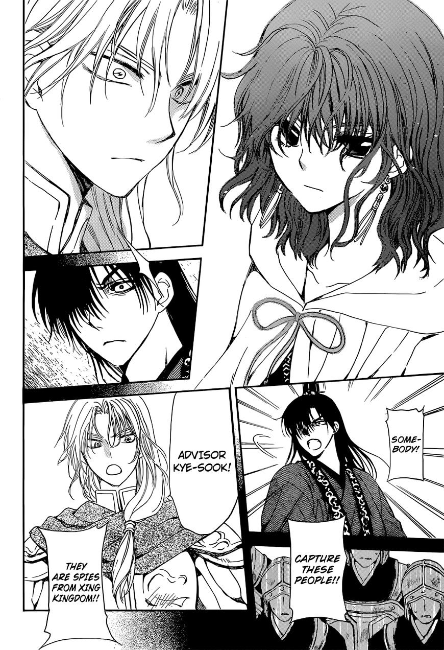 Akatsuki no Yona Chapter 141 page 14