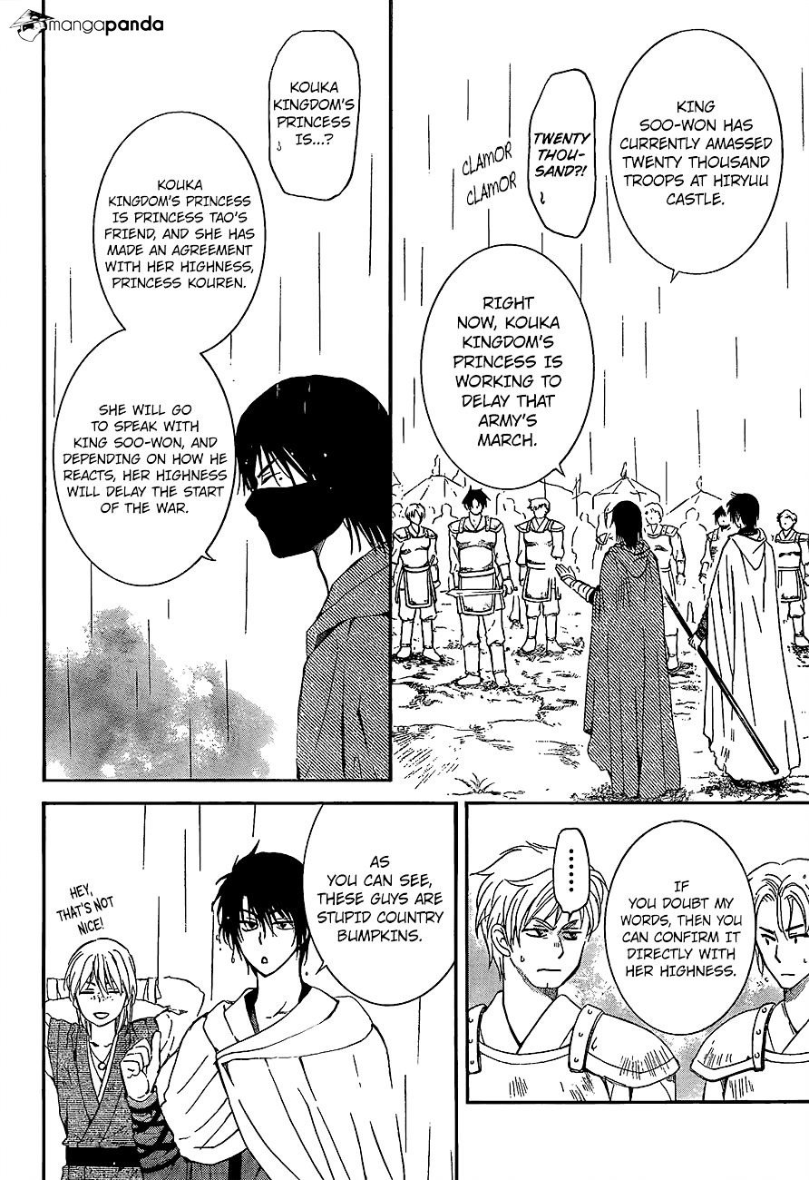Akatsuki no Yona Chapter 139 page 11
