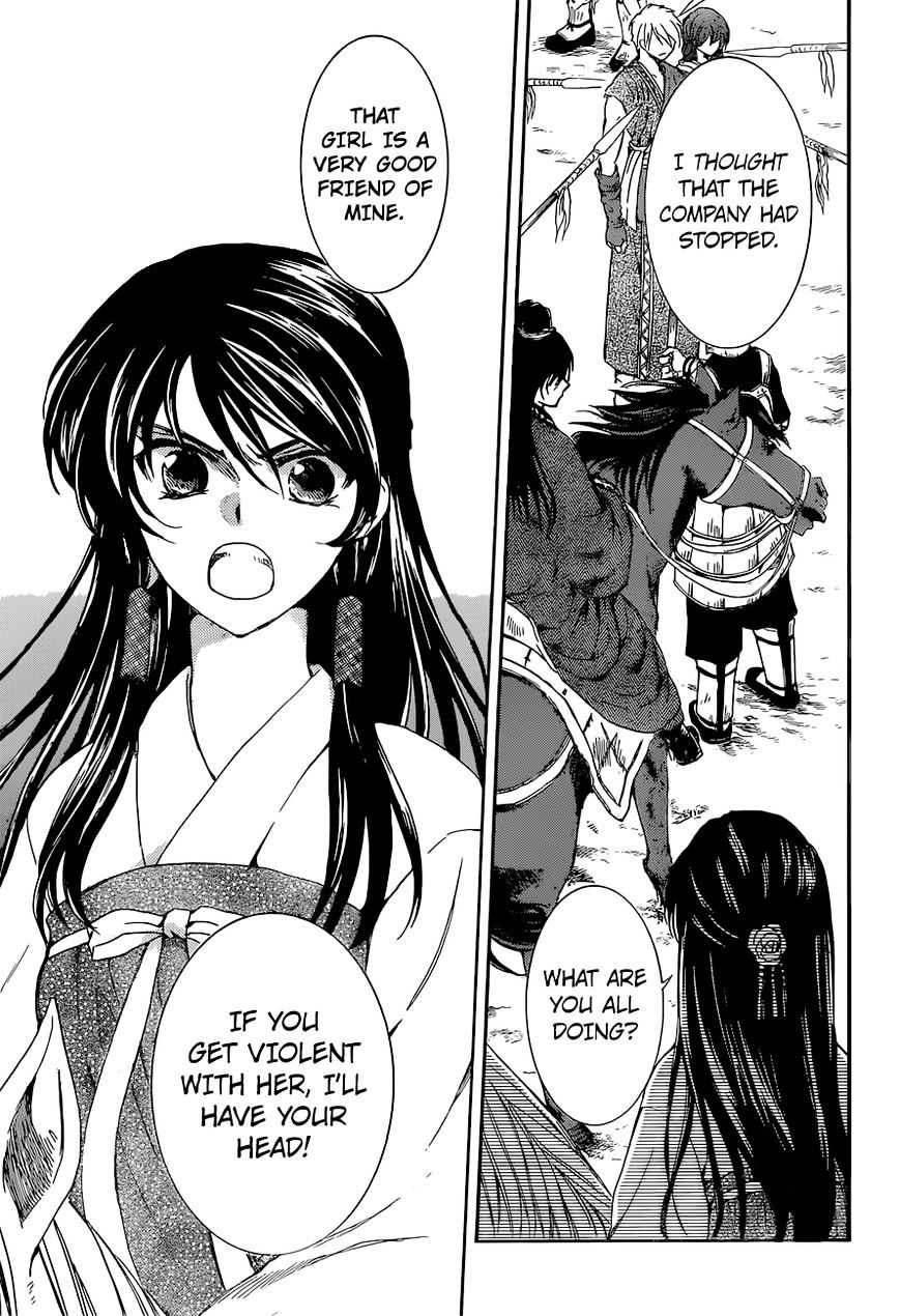 Akatsuki no Yona Chapter 141 page 17