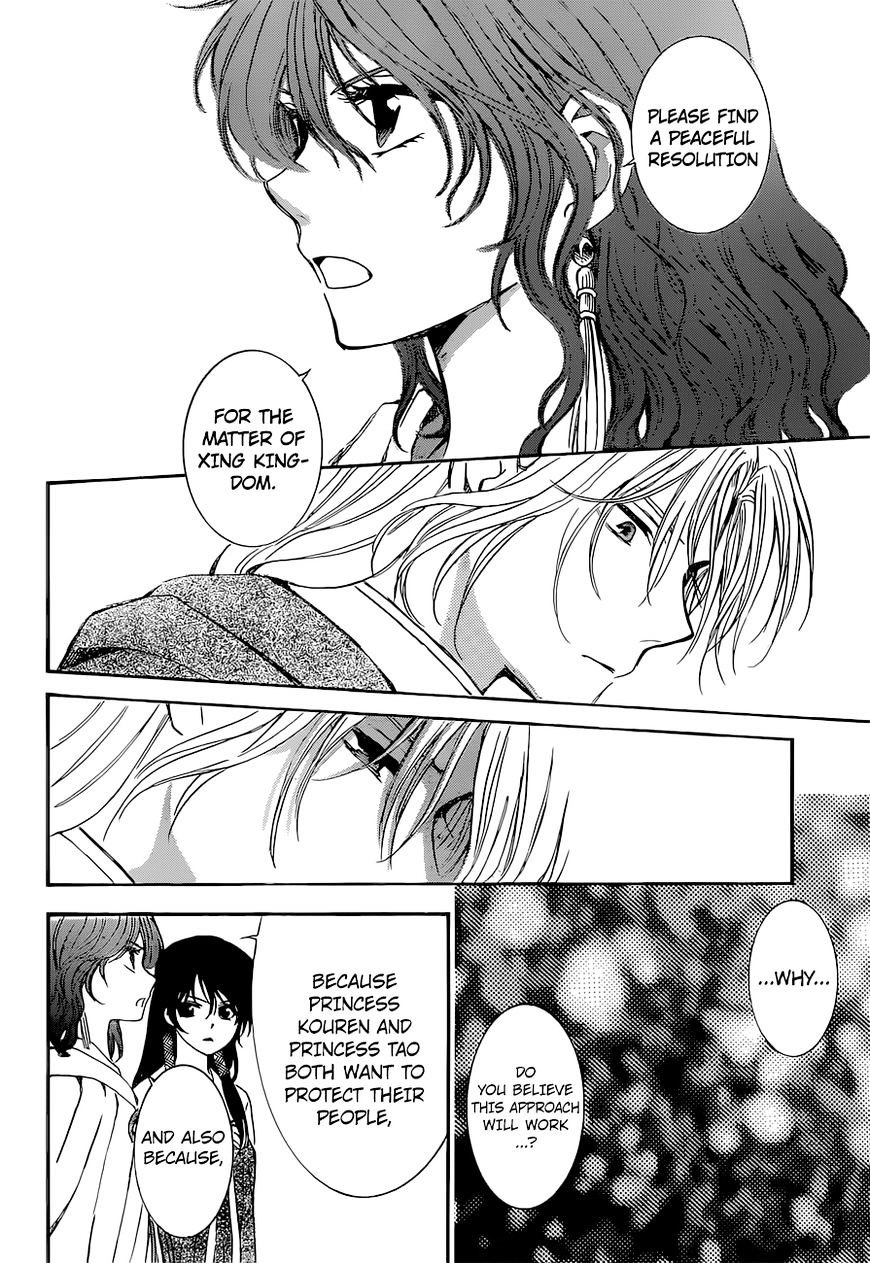 Akatsuki no Yona Chapter 141 page 22