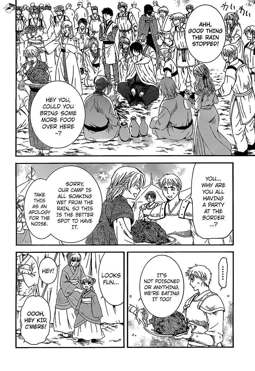 Akatsuki no Yona Chapter 139 page 17