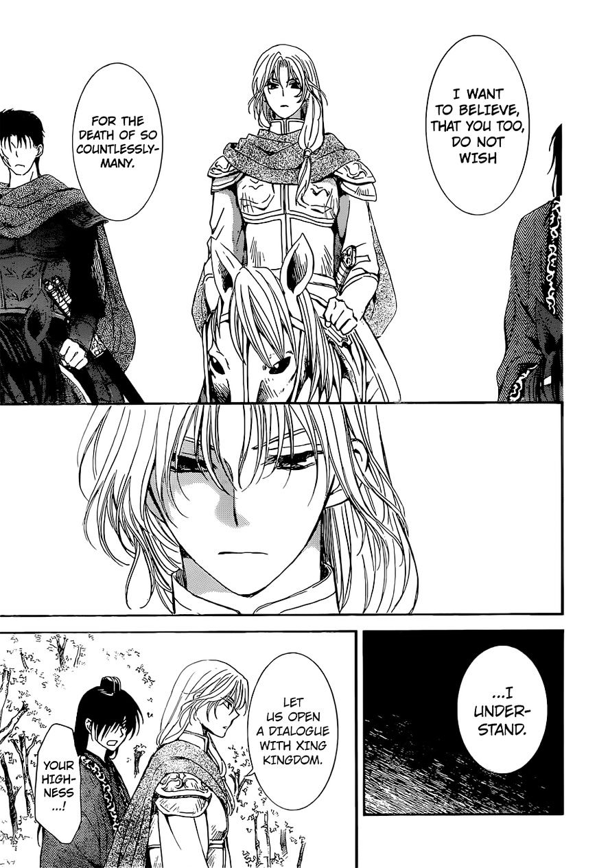 Akatsuki no Yona Chapter 141 page 23