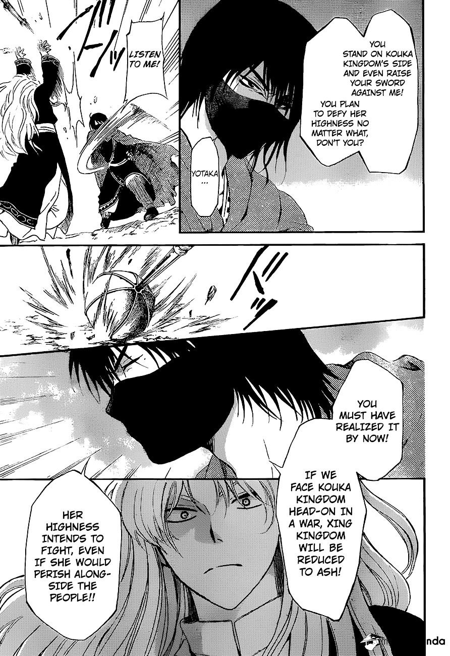 Akatsuki no Yona Chapter 139 page 20