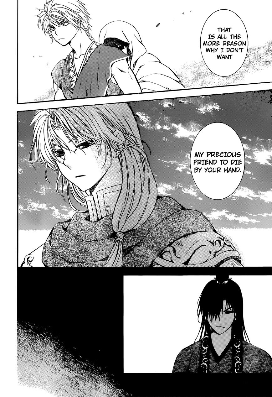 Akatsuki no Yona Chapter 141 page 26