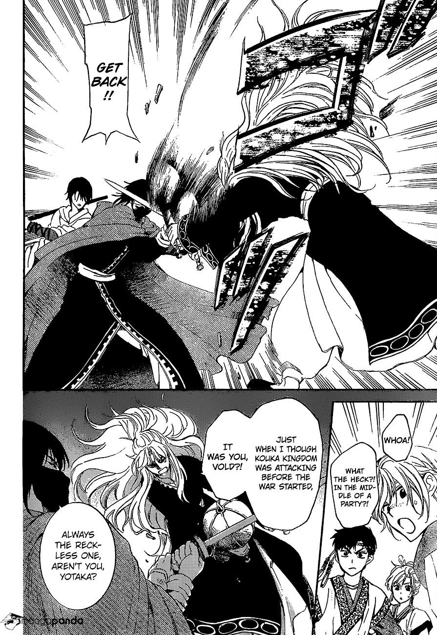 Akatsuki no Yona Chapter 139 page 19