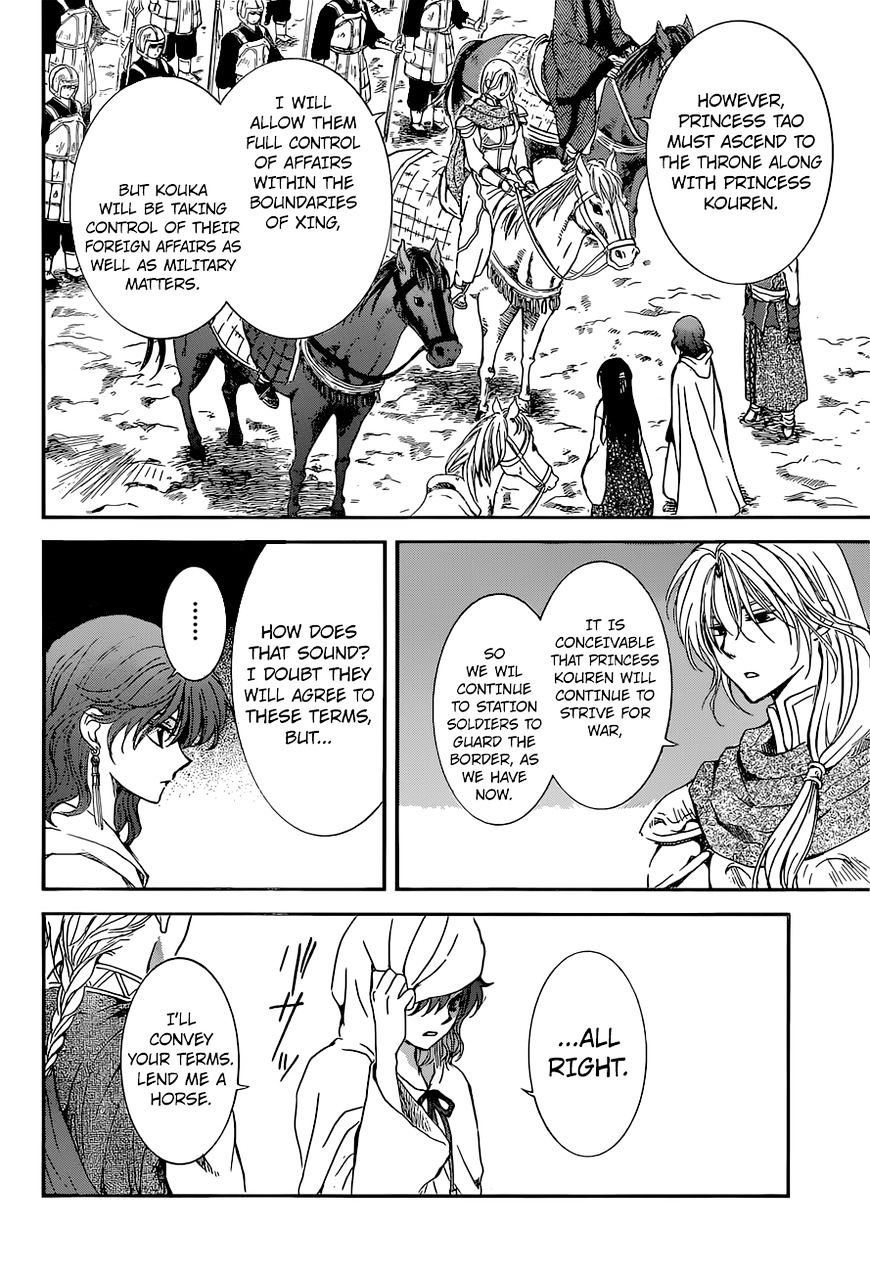 Akatsuki no Yona Chapter 141 page 24