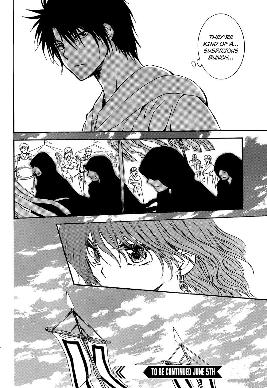 Akatsuki no Yona Chapter 141 page 32