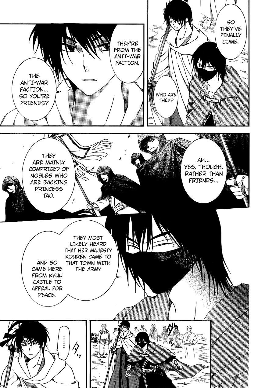 Akatsuki no Yona Chapter 141 page 29