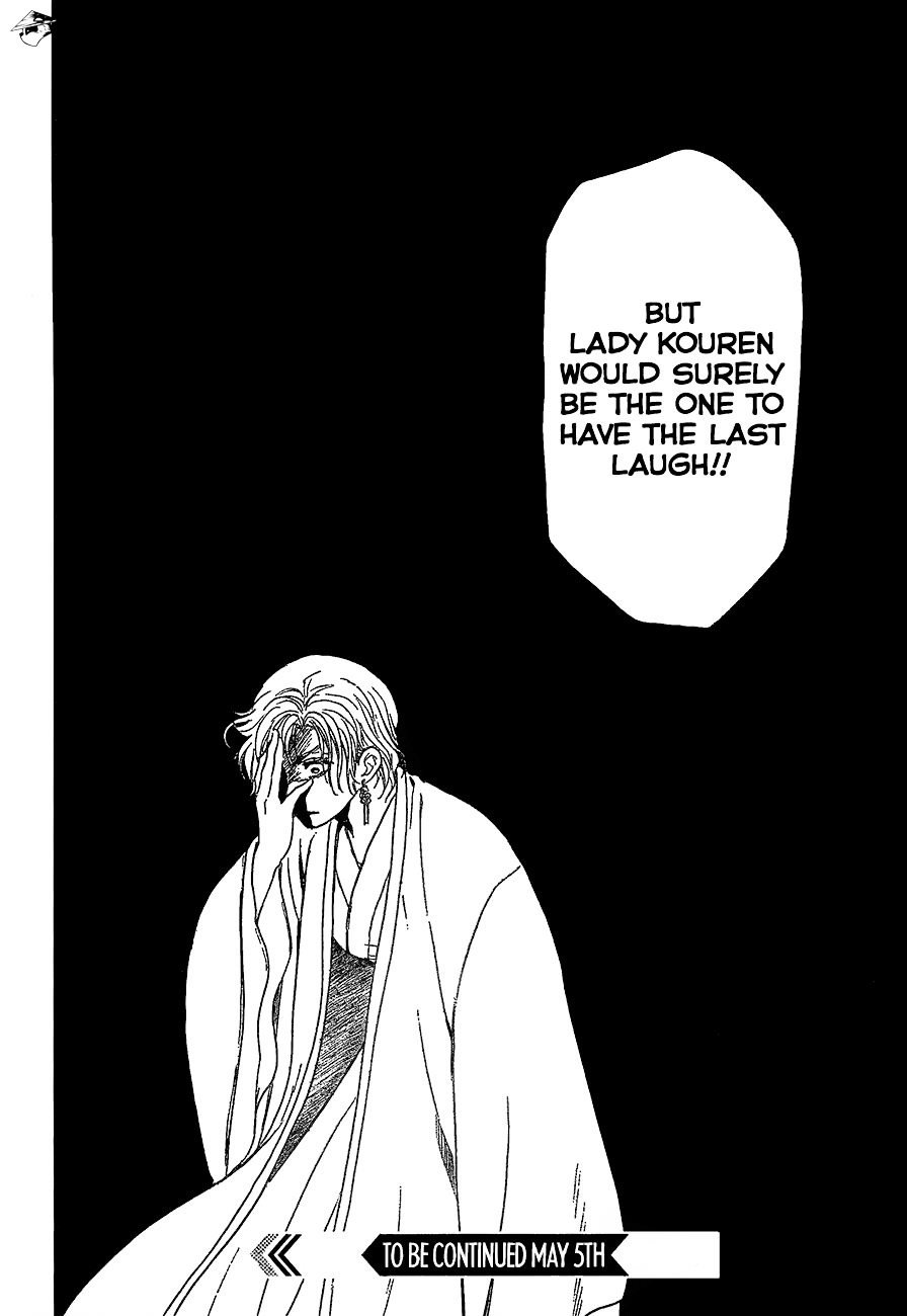 Akatsuki no Yona Chapter 139 page 33