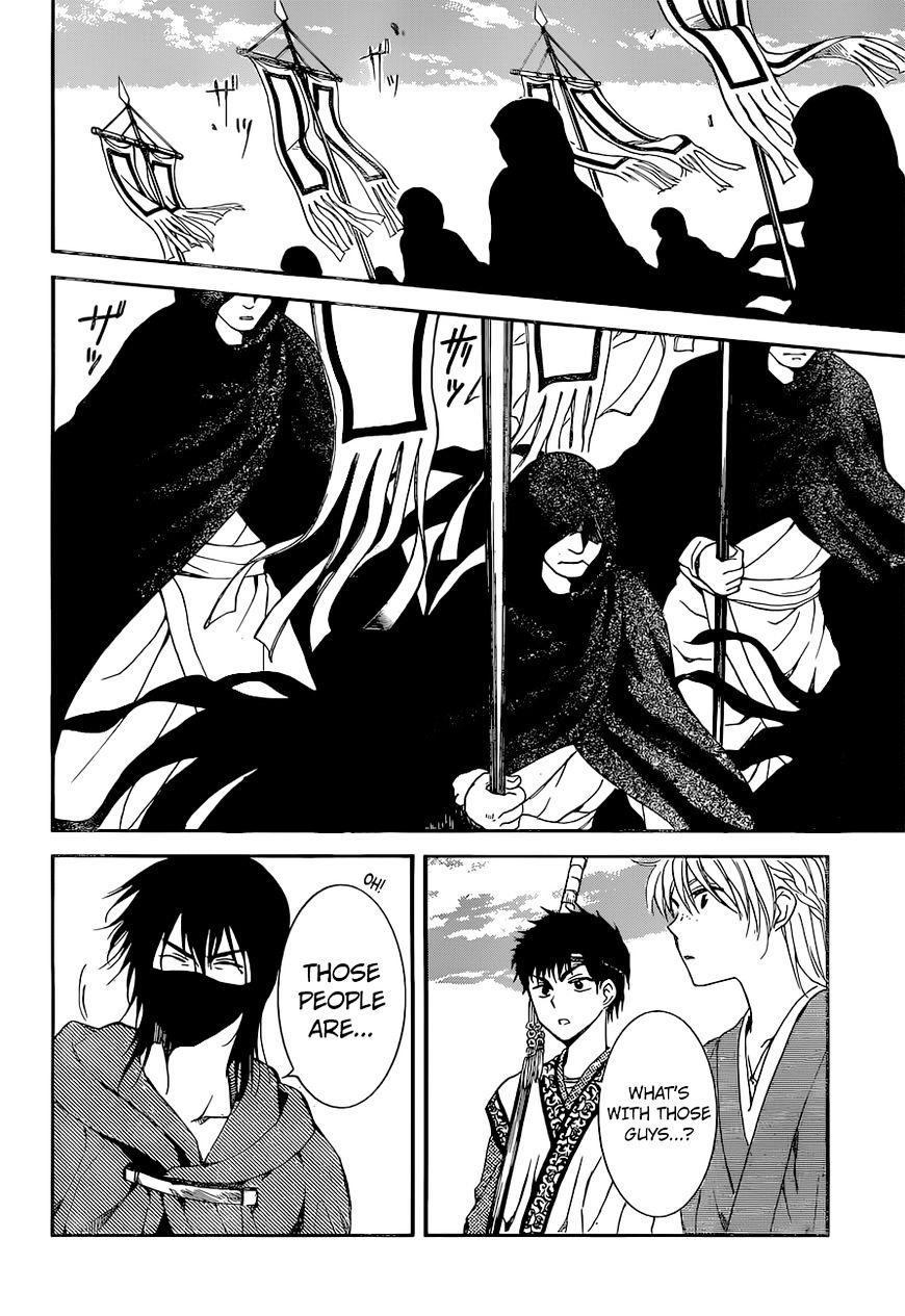 Akatsuki no Yona Chapter 141 page 28