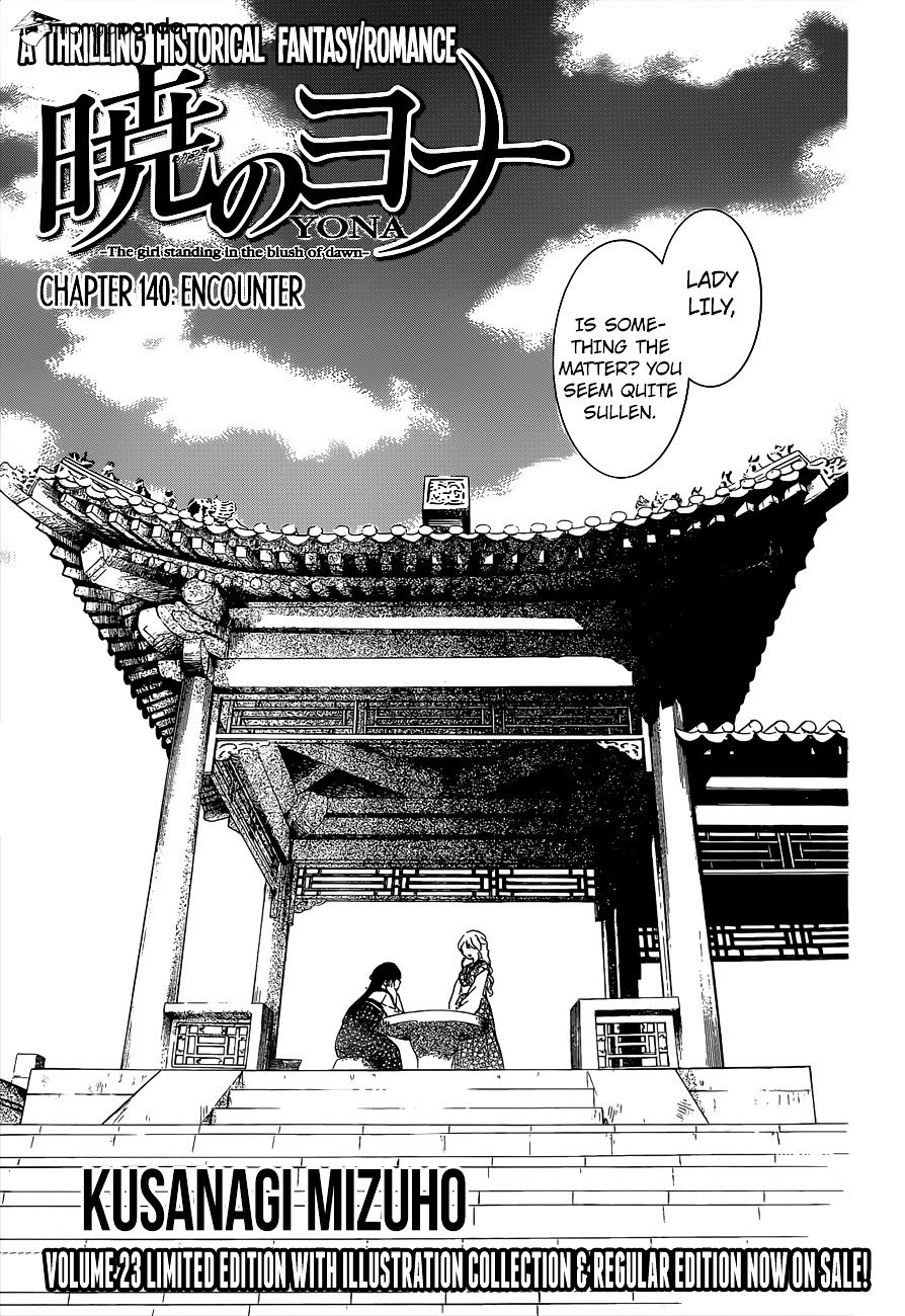 Akatsuki no Yona Chapter 140 page 2
