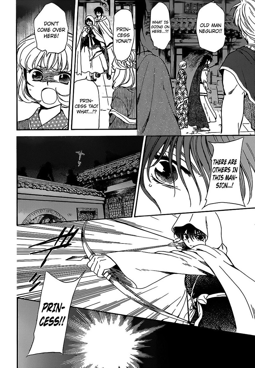 Akatsuki no Yona Chapter 143 page 7