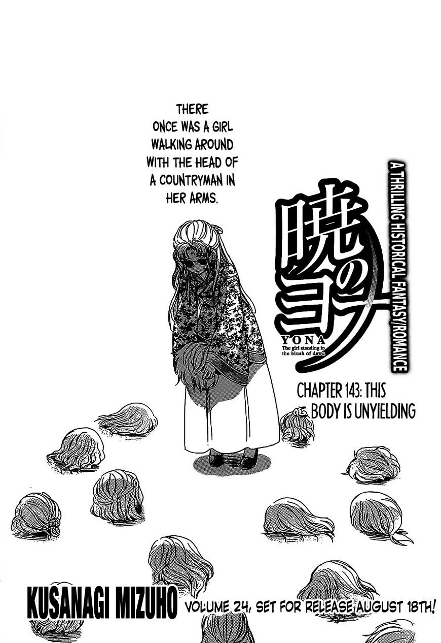 Akatsuki no Yona Chapter 143 page 2