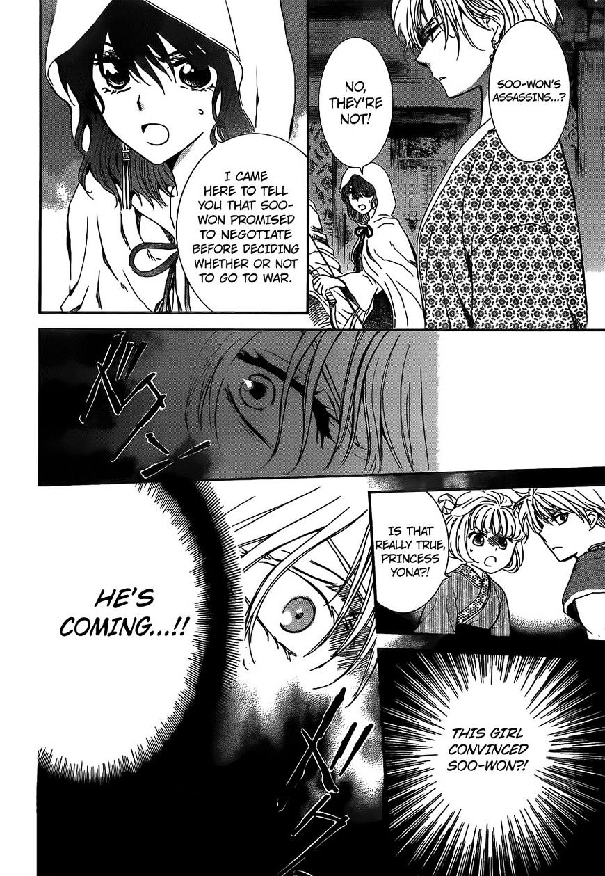 Akatsuki no Yona Chapter 143 page 13