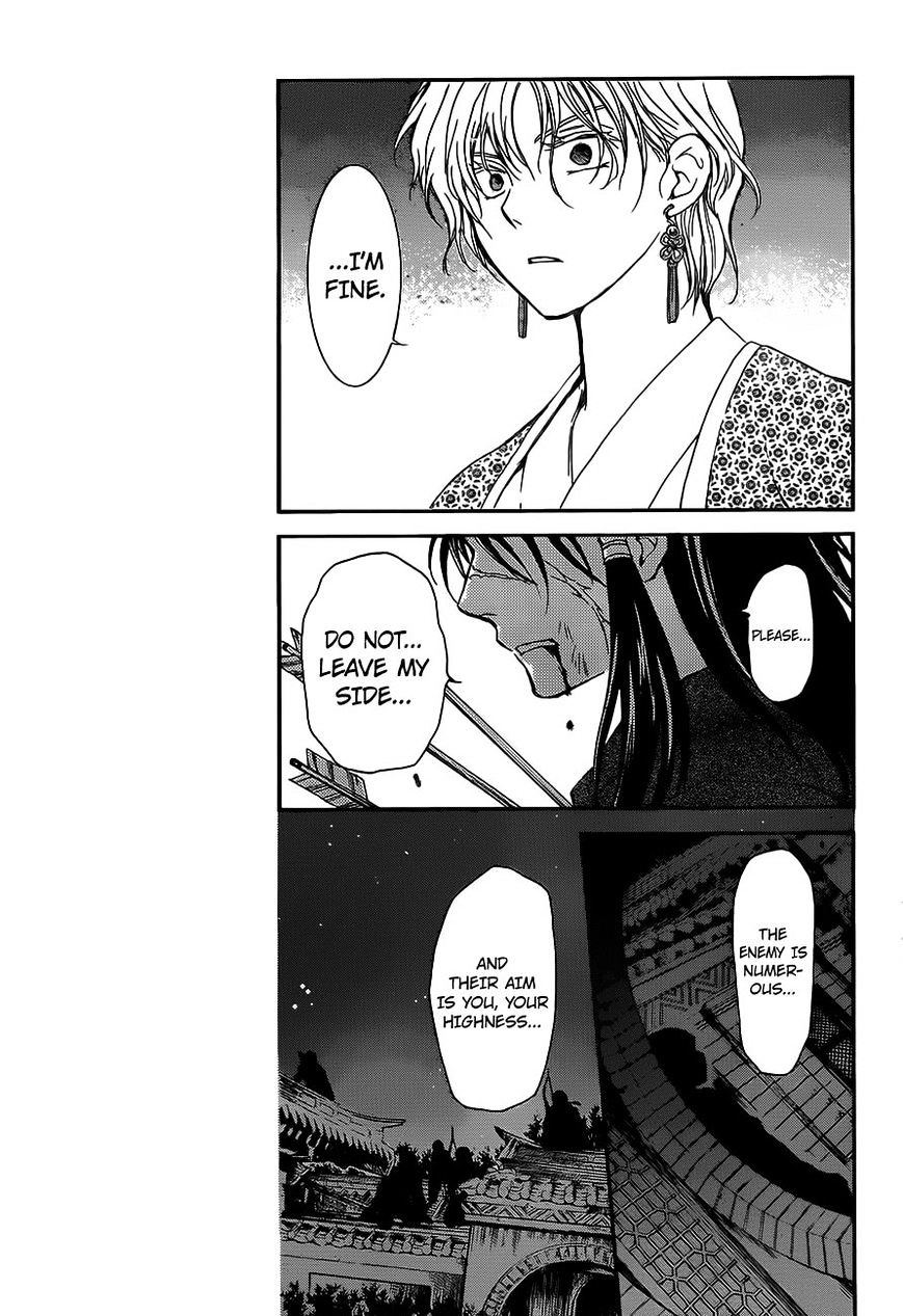 Akatsuki no Yona Chapter 143 page 12