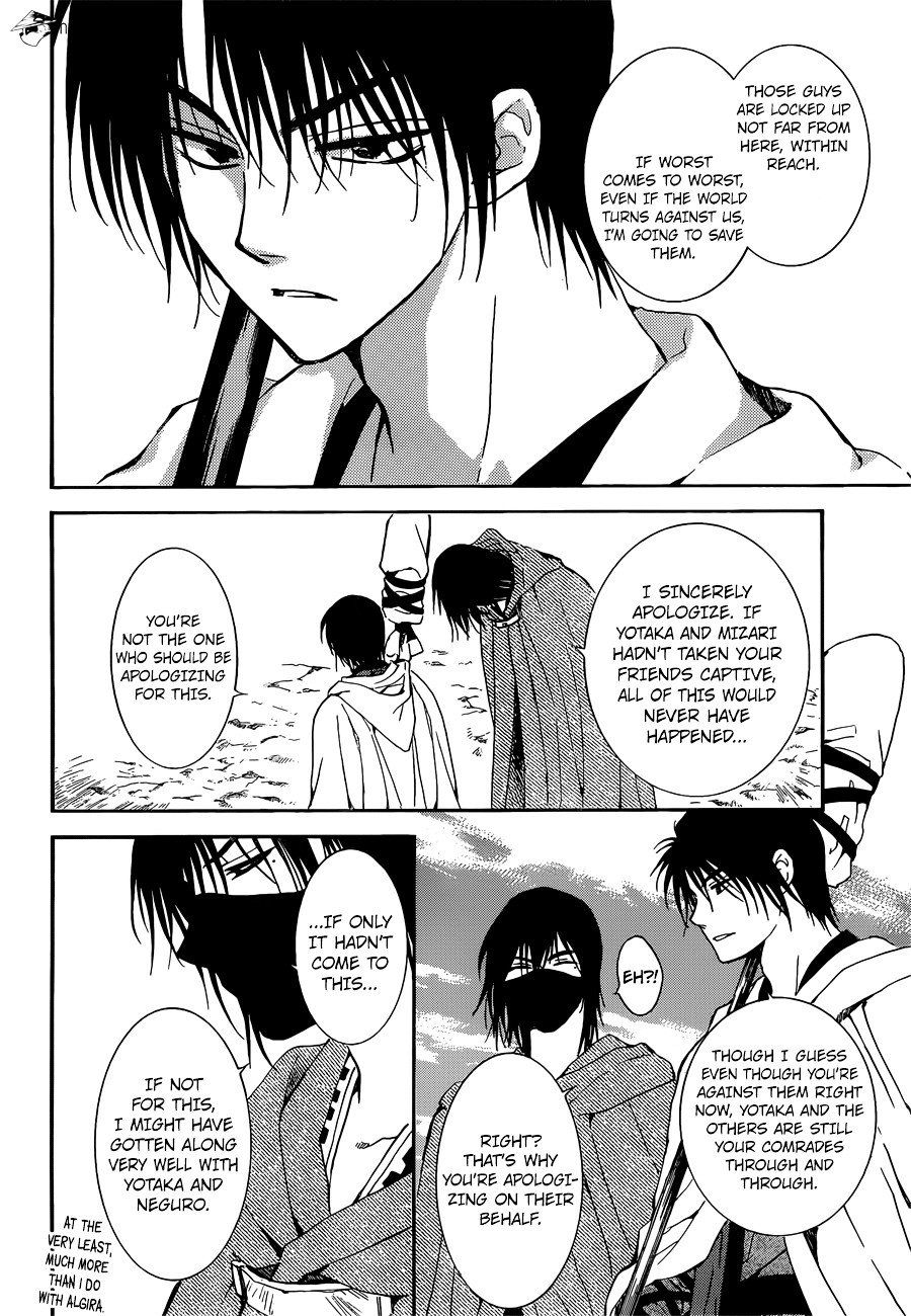 Akatsuki no Yona Chapter 140 page 12