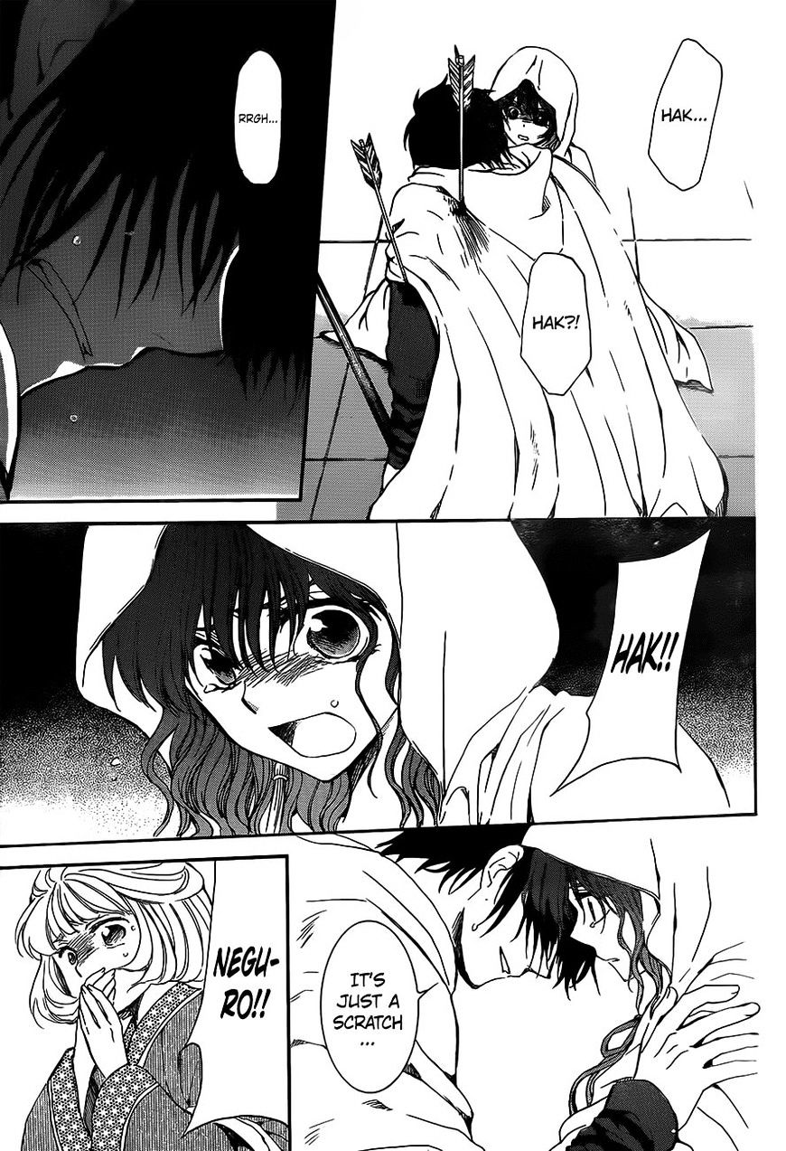 Akatsuki no Yona Chapter 143 page 10