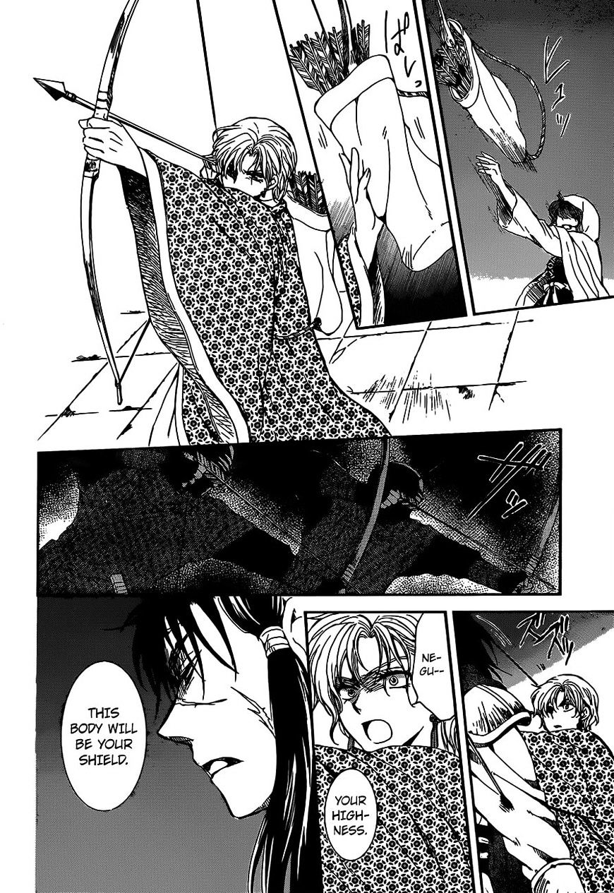 Akatsuki no Yona Chapter 143 page 15
