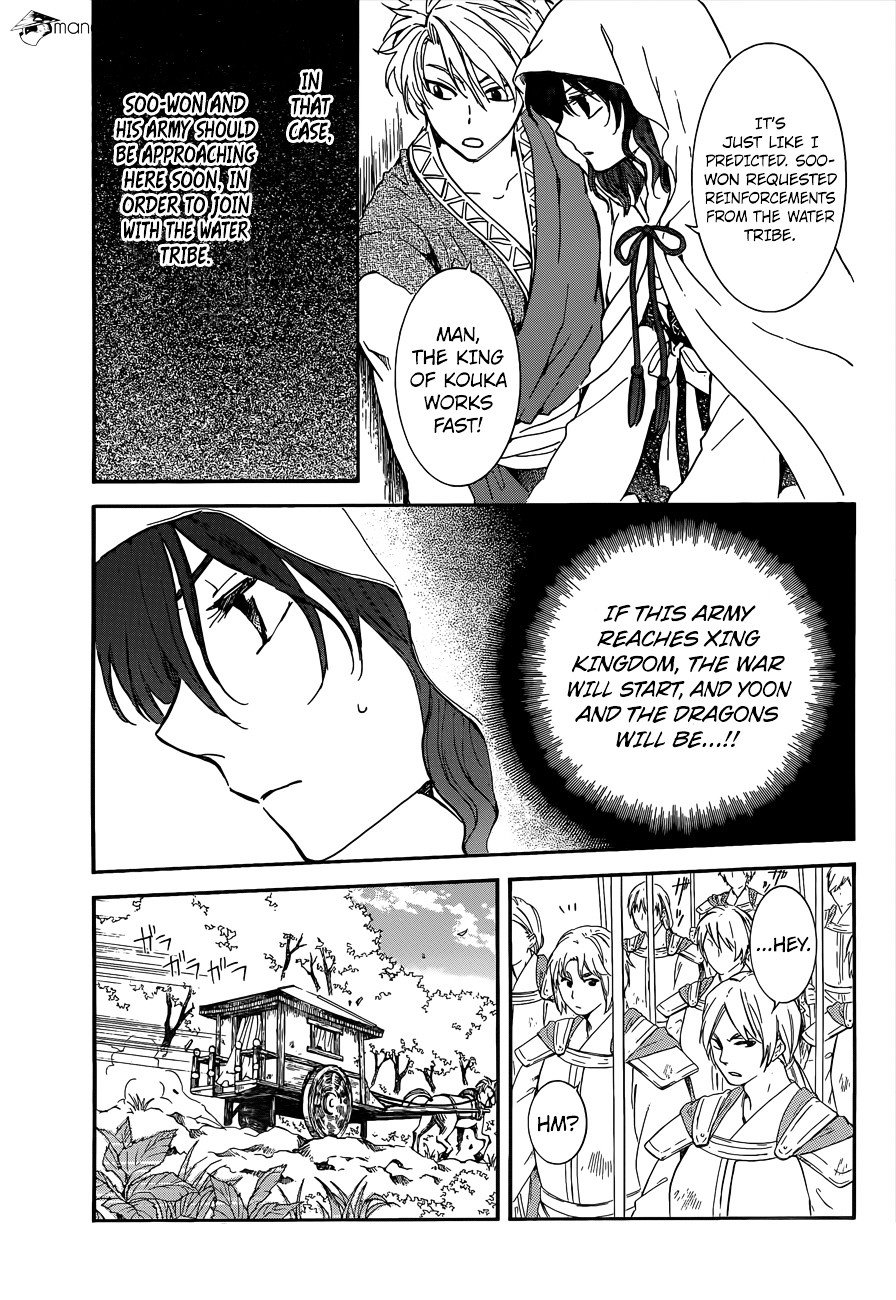Akatsuki no Yona Chapter 140 page 15