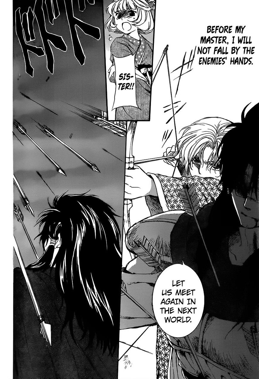 Akatsuki no Yona Chapter 143 page 17
