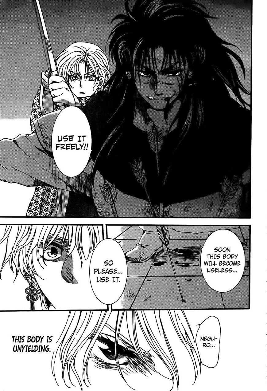 Akatsuki no Yona Chapter 143 page 16
