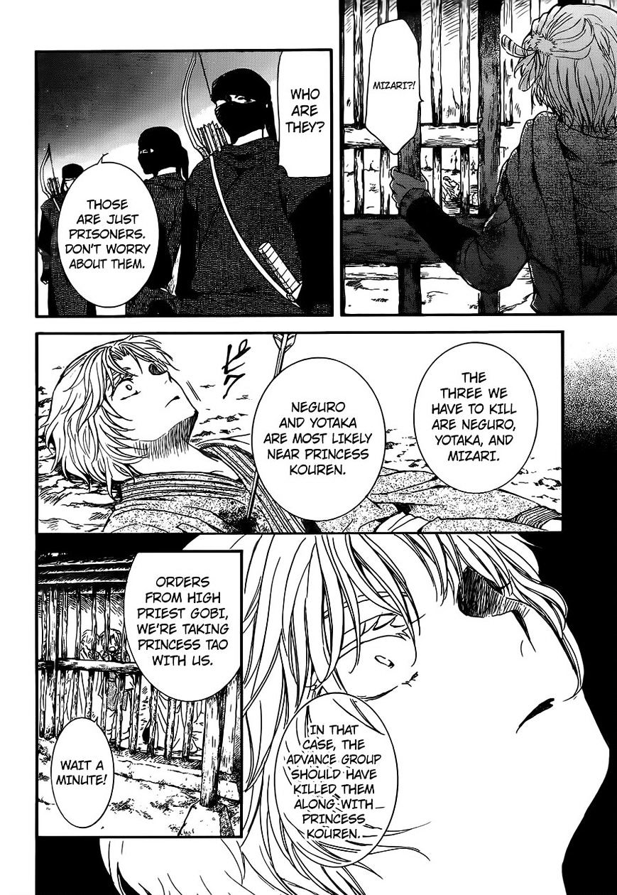 Akatsuki no Yona Chapter 143 page 23