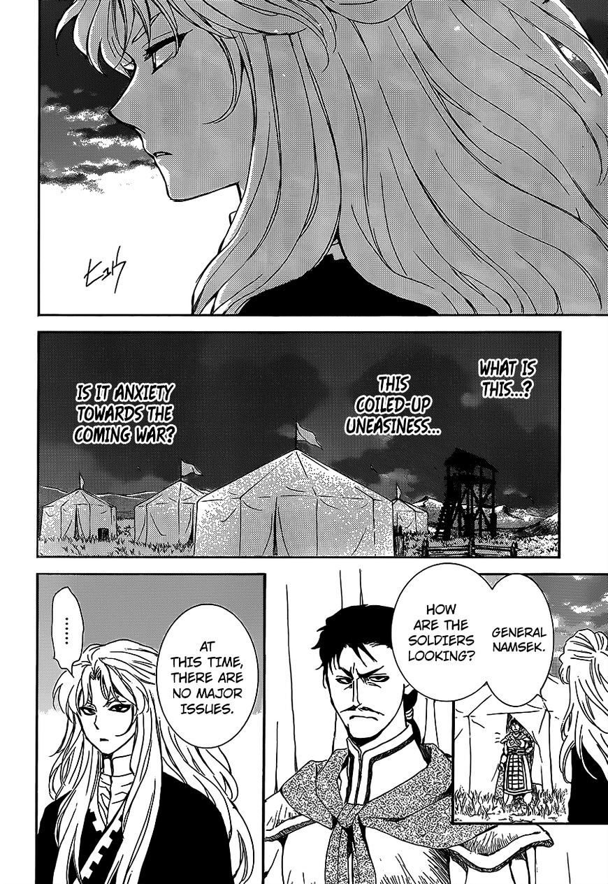 Akatsuki no Yona Chapter 145 page 17