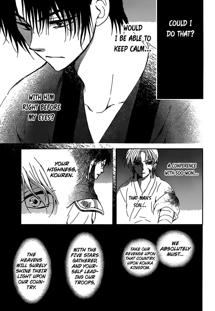 Akatsuki no Yona Chapter 145 page 12