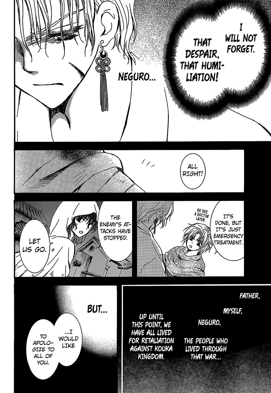 Akatsuki no Yona Chapter 145 page 13