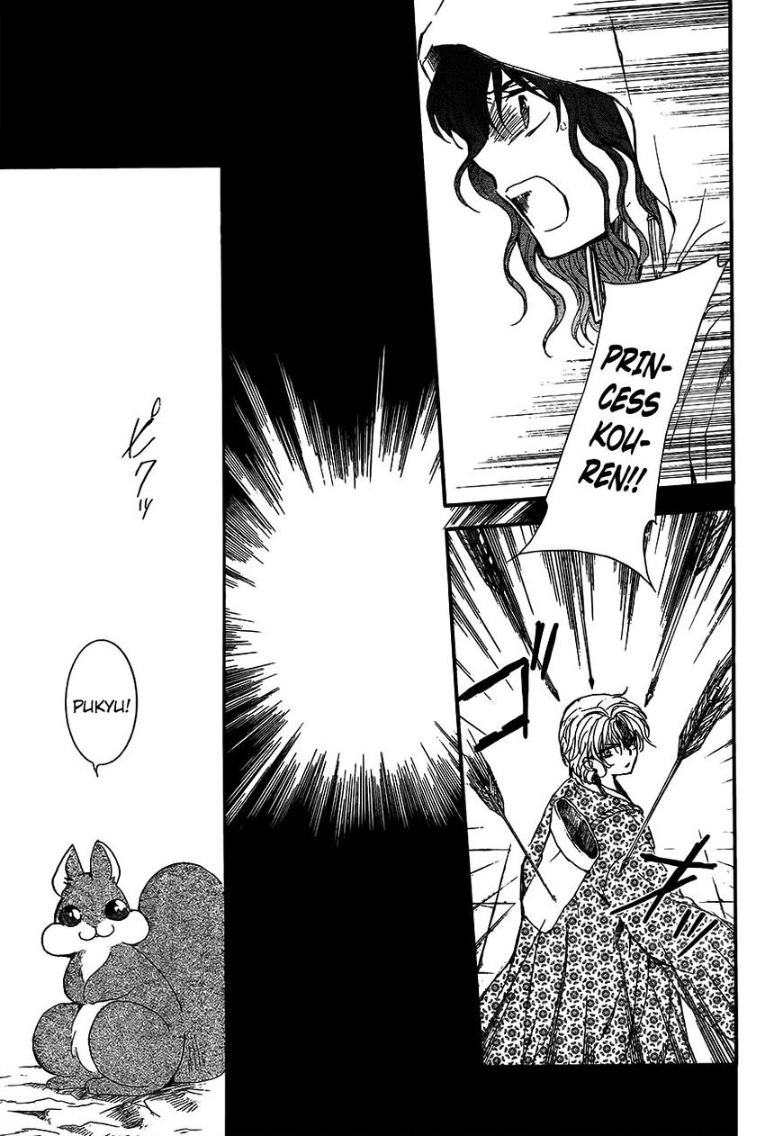 Akatsuki no Yona Chapter 143 page 20
