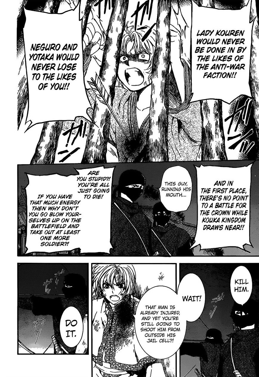 Akatsuki no Yona Chapter 143 page 25