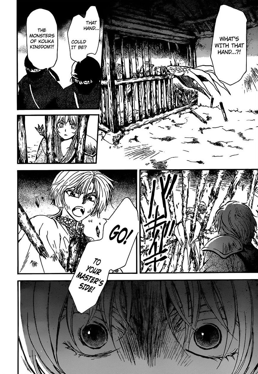 Akatsuki no Yona Chapter 143 page 27