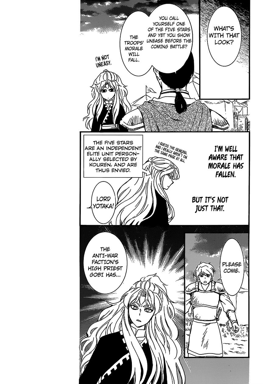 Akatsuki no Yona Chapter 145 page 18