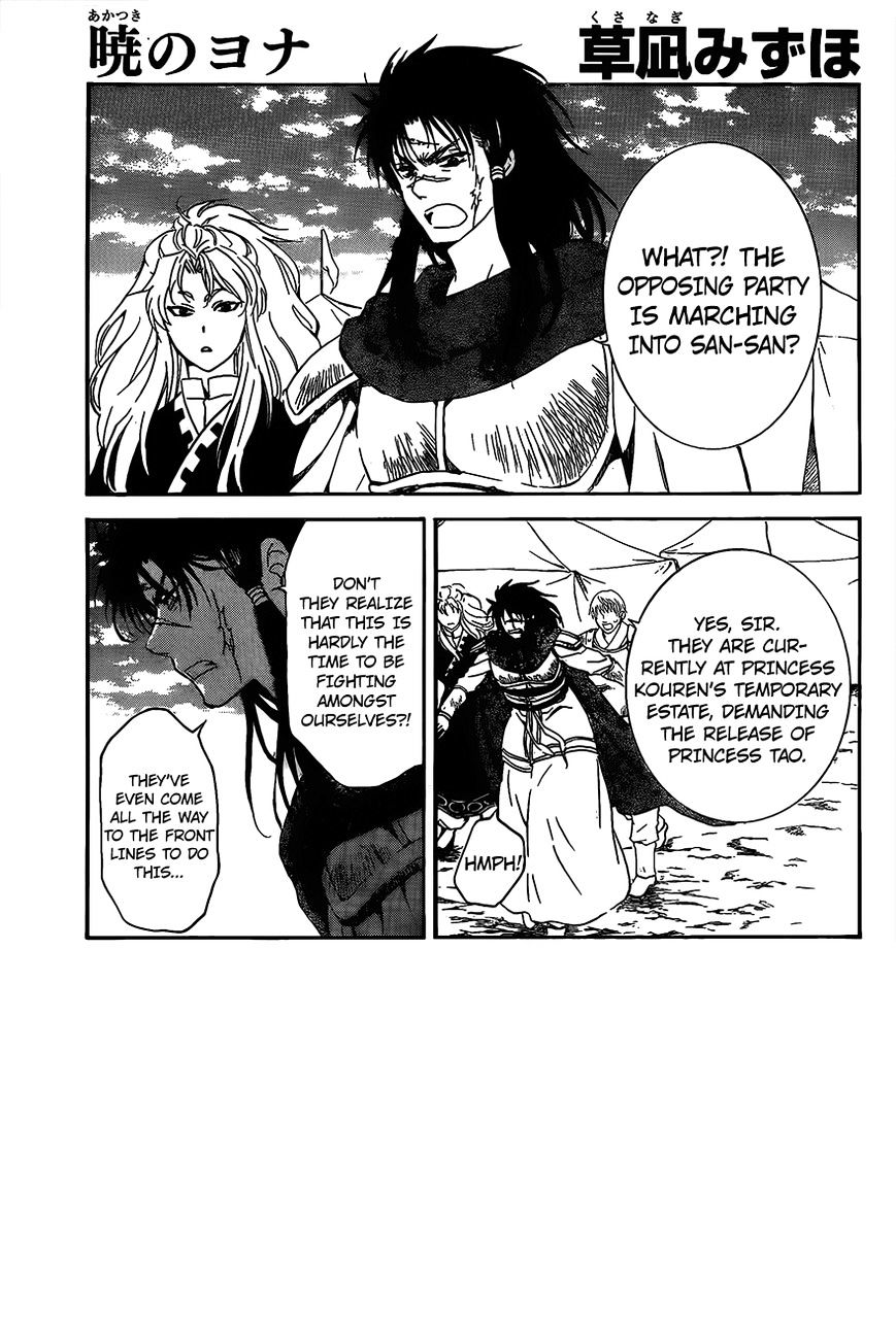 Akatsuki no Yona Chapter 142 page 2