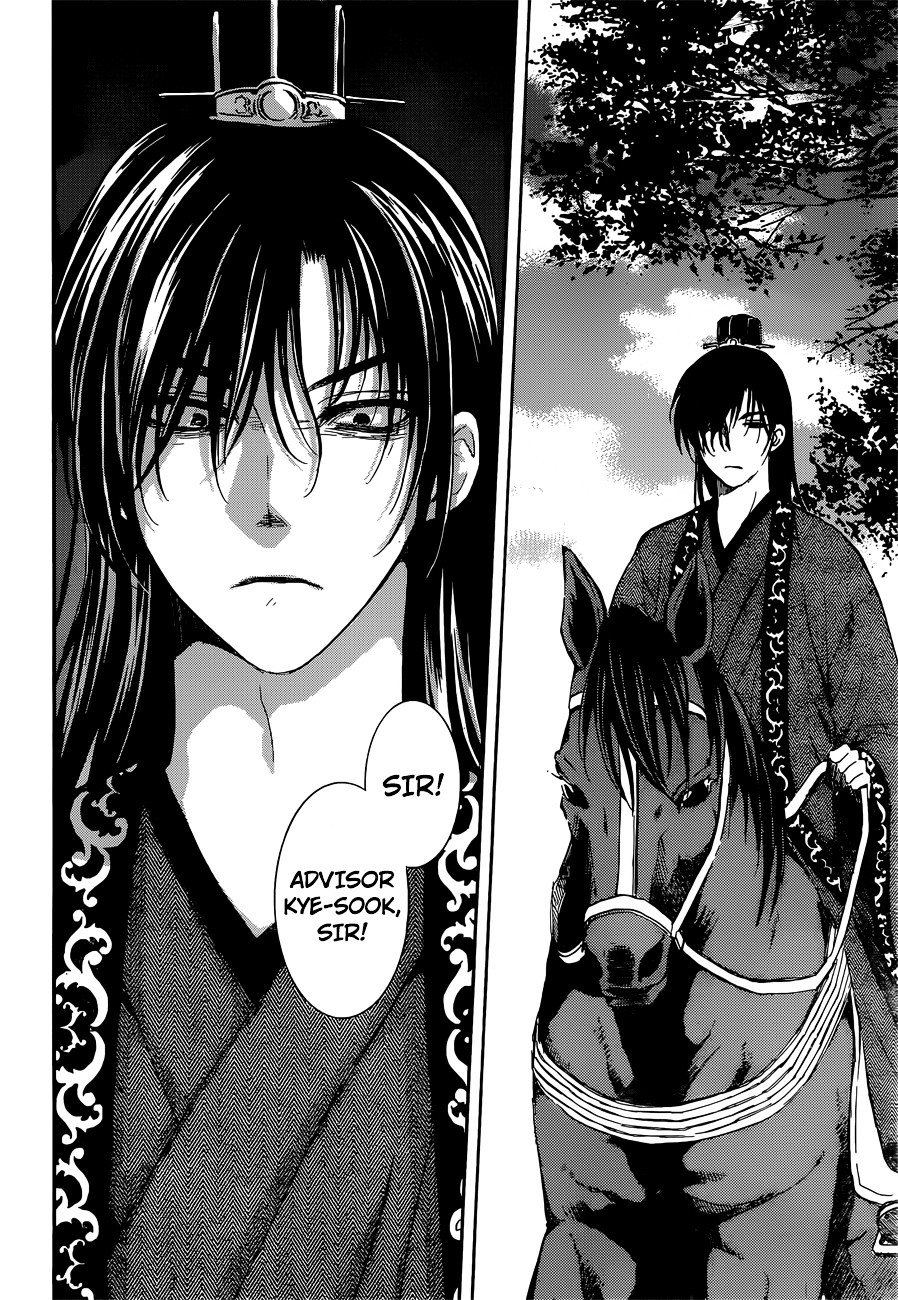 Akatsuki no Yona Chapter 140 page 22
