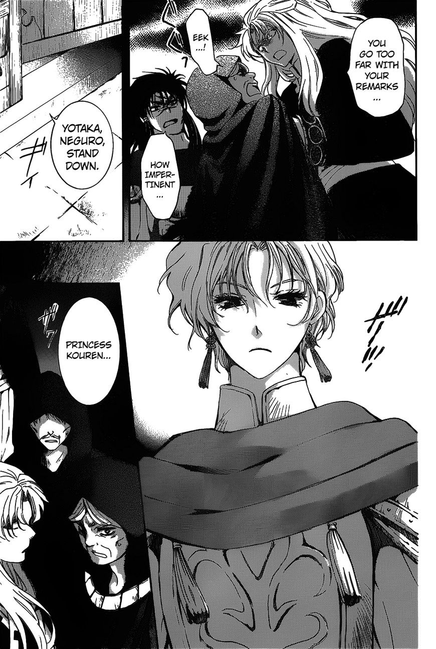 Akatsuki no Yona Chapter 142 page 6
