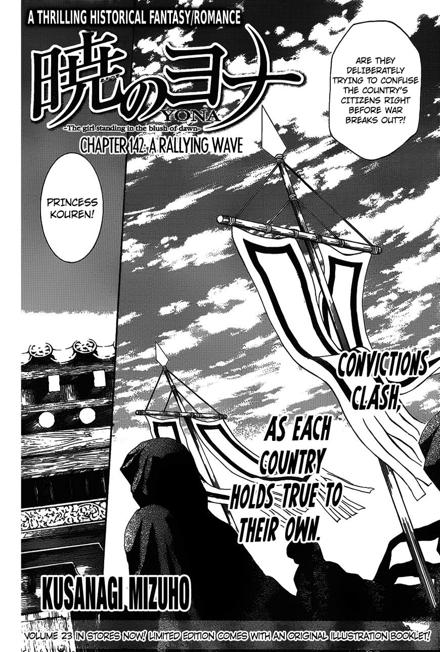 Akatsuki no Yona Chapter 142 page 3