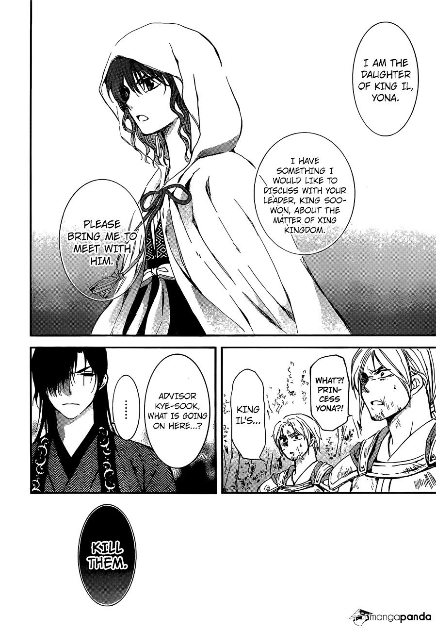 Akatsuki no Yona Chapter 140 page 26